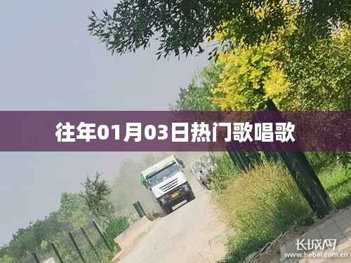 绝无仅有 第3页