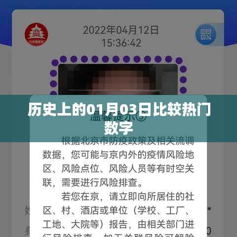 灰飞烟灭 第2页
