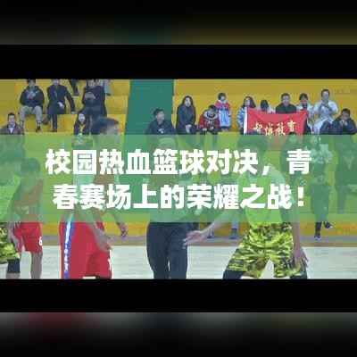 令行禁止 第3页