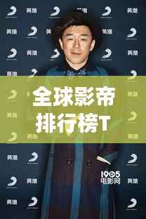 博古通今 第3页