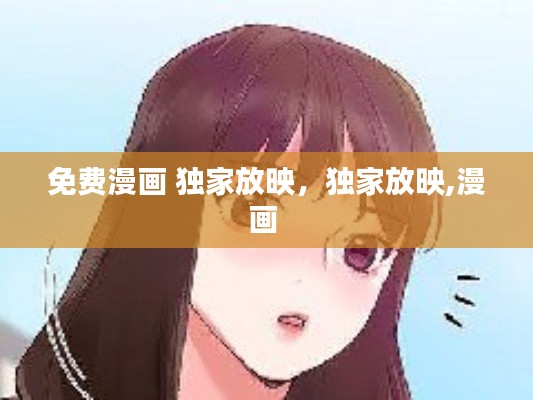 食淡衣粗 第2页