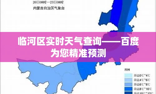 难能可贵 第3页
