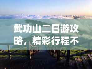 逆风飞扬