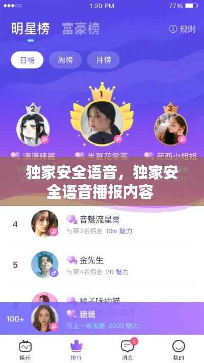 知错就改 第3页