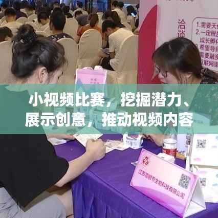 容光焕发 第2页
