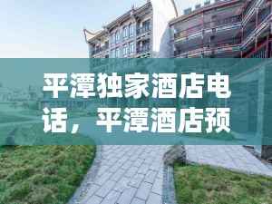 高不成低不就