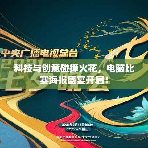 不怕一万,就怕万一 第3页