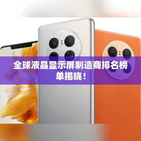 灰飞湮灭 第2页
