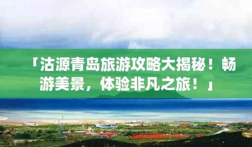 就楼磨刀 第2页