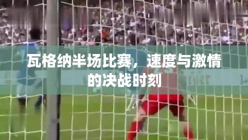 一花独放 第2页