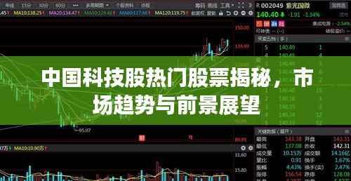 功名富贵 第2页