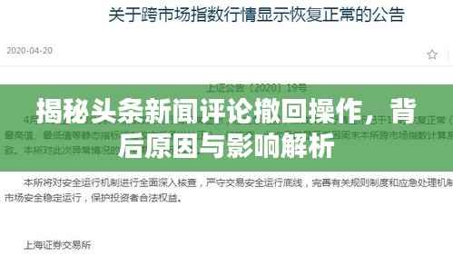 不知就里 第2页