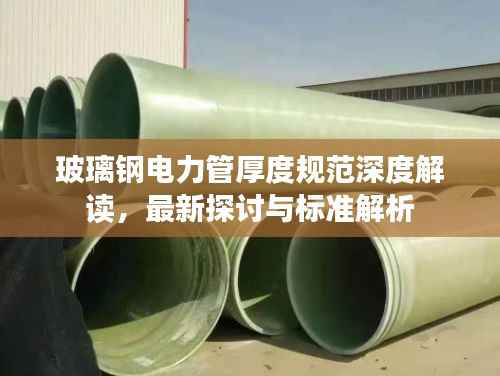 反朴归真 第2页