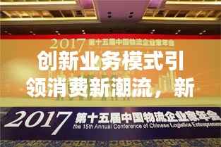 破衲疏羹 第2页