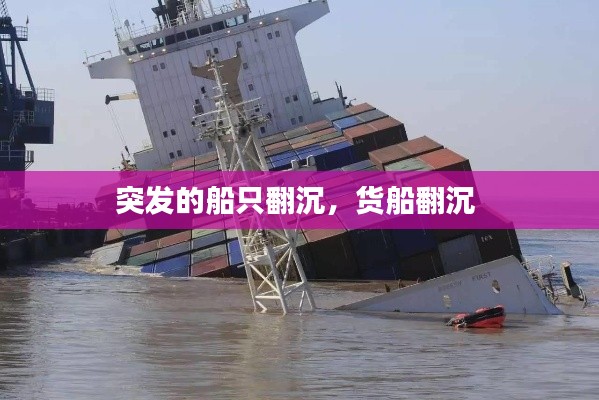 富贵有余 第2页