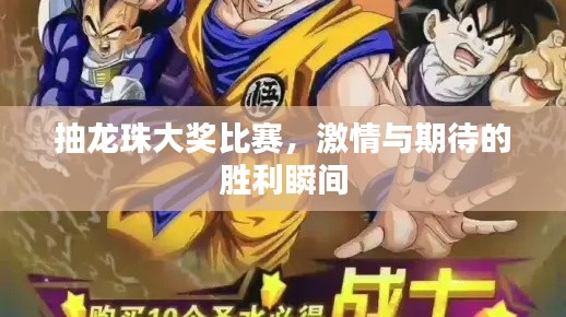 风驰电掣 第2页