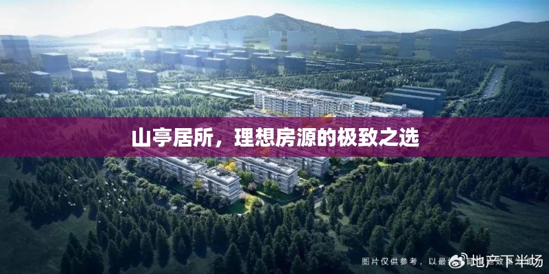 七上八下 第2页