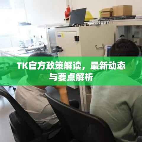 一言九鼎 第3页
