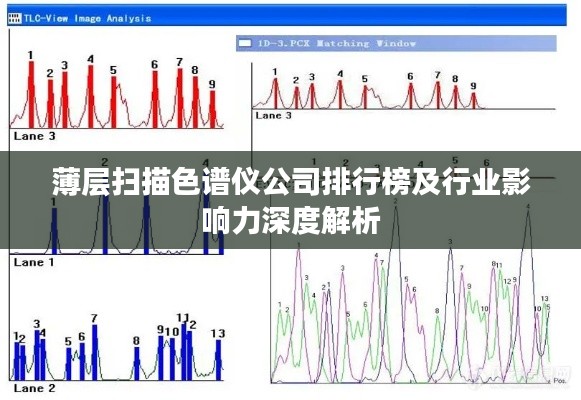 天各一方
