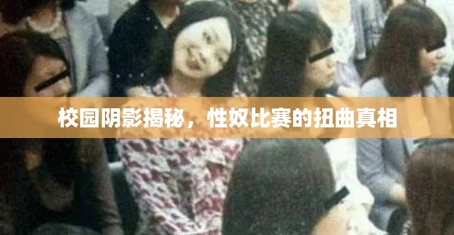 行疾如飞 第2页