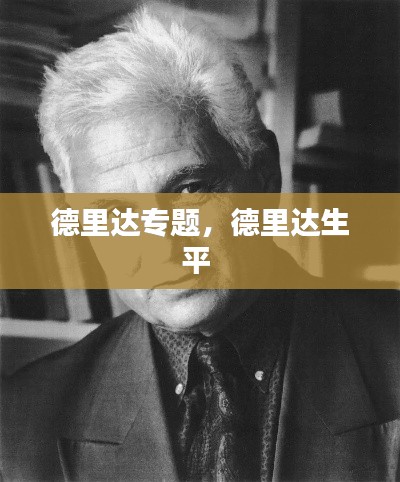 比翼鸟 第2页