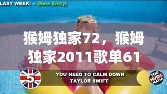 没精打采 第2页