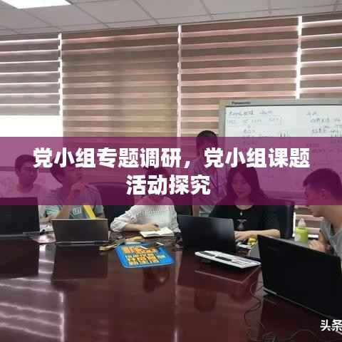 死得其所