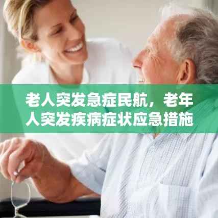 天潢贵胄 第2页
