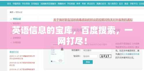 贵卖贱买 第2页