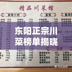 走马观花