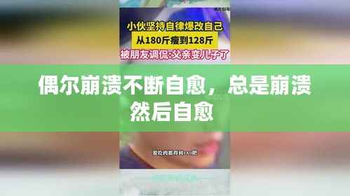 设身处地 第2页