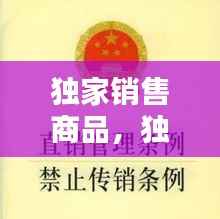 第663页