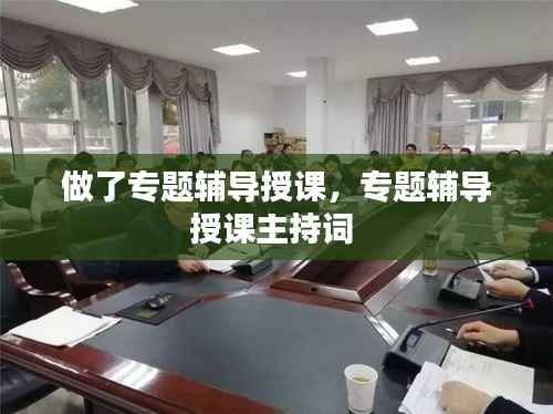 仪态万方 第2页