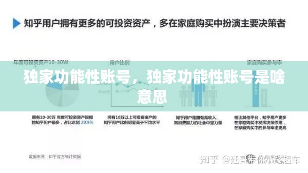 举世无双 第2页