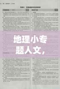 第660页