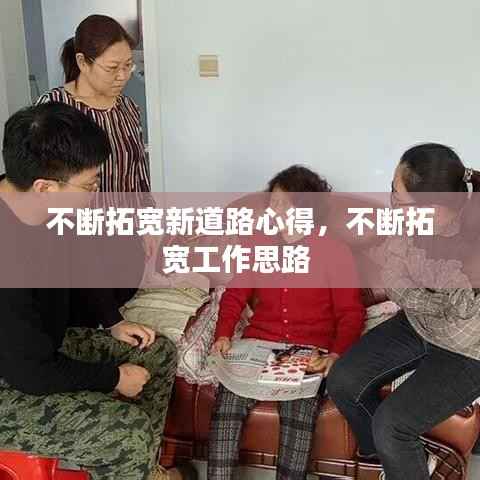 克勤克俭 第2页