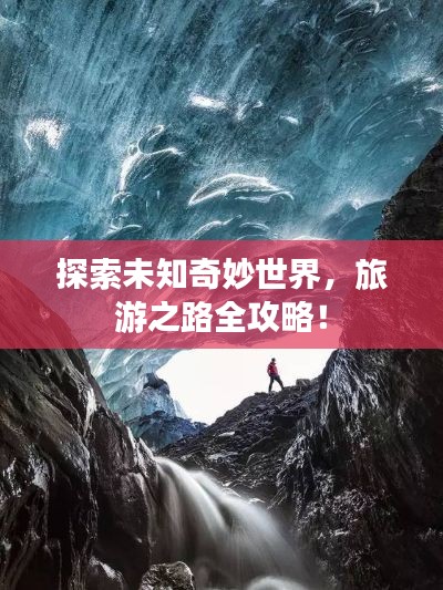 眉目如画