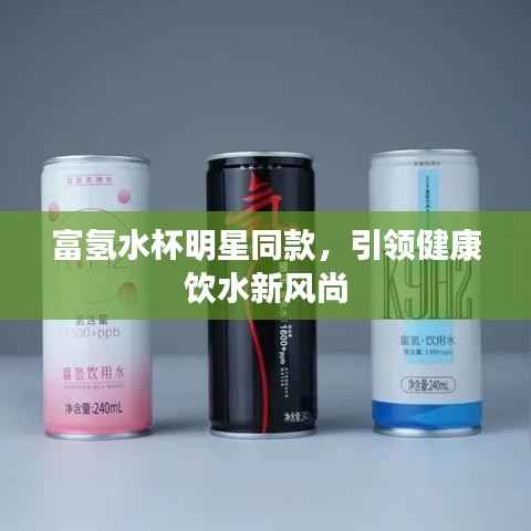 芳兰竟体