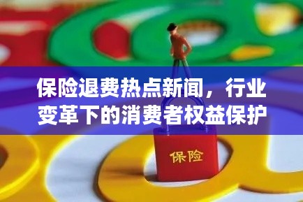 博古通今 第2页