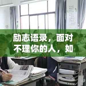 鸟惊鱼骇 第2页